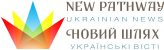 New Pathway Ukrainian News